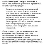 screenshot_20250313-191409_gmail