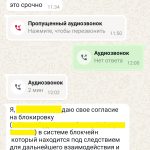 screenshot_20250313-204545_whatsapp