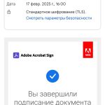 screenshot_20250313-205144_gmail