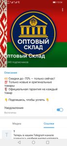 screenshot_20250822_135425_org.telegram.messenger