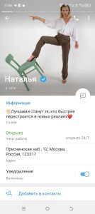 screenshot_20250825-115659