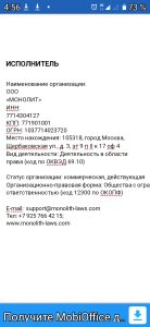 screenshot_20250921_045652