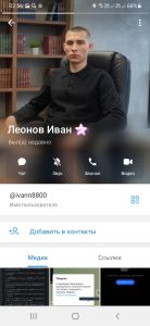 screenshot_20250930-025613_telegram