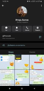 screenshot_20251016-145355_telegram