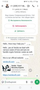 screenshot_20251029_112244_whatsapp