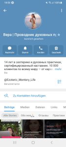 screenshot_20251125_180843_telegram