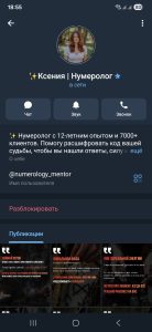 screenshot_20251126_185501_telegram