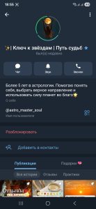 screenshot_20251126_185510_telegram