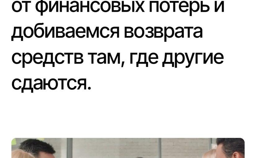 Мошенники представились Agente Legalis