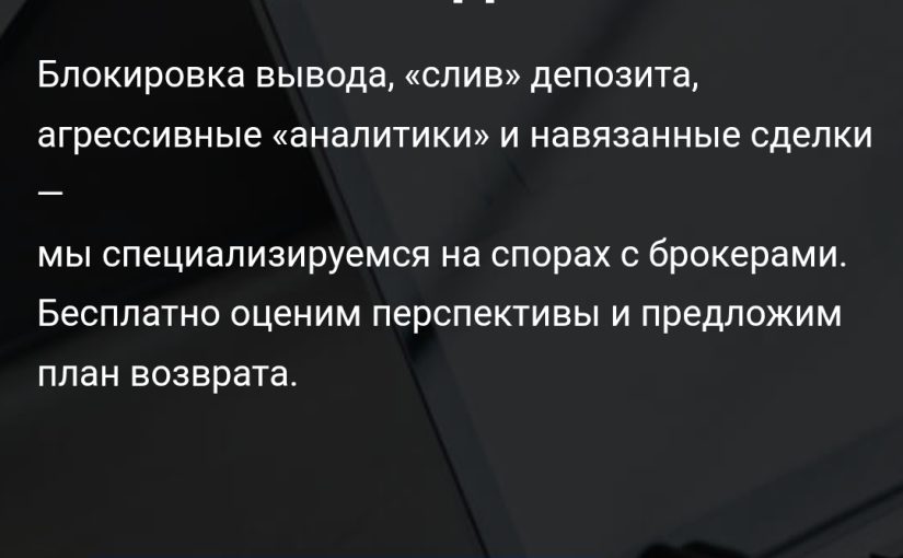 Questora/qestora мошенники!