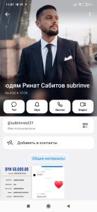 screenshot_2026-09-08-11-07-31-968_org.telegram.messenger