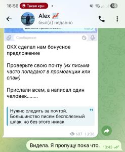 screenshot_20260218_165652_telegram