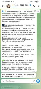 screenshot_20260523_000656_telegram