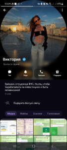 screenshot_20260611_002944_telegram