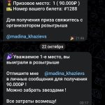 screenshot_20261022-033254.jpg