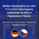 snimok-ekrana-2026-08-18-v-22.16.20.png