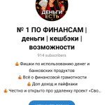 snimok-ekrana-2026-10-24-150133.png